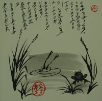 calligraphy1